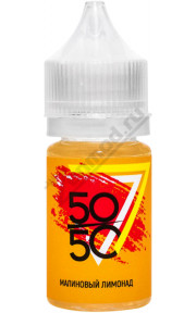 50/50 - Малиновый лимонад 30мл