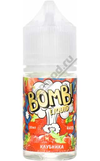 CC BOMB! LIQUID SALT - Клубника 30мл