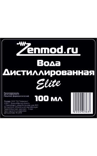 Вода дистиллированная Zenmod 100мл