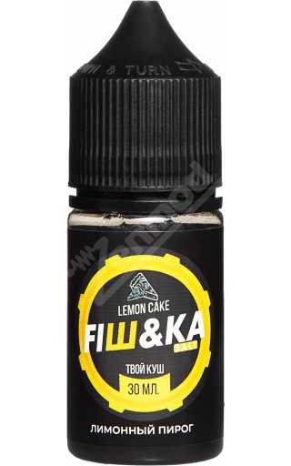 Fishka SALT - Lemon Cake 30мл