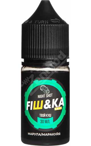 Fishka SALT - Night Shot 30мл