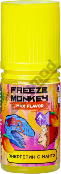 Freeze Monkey MAX Flavor SALT - Энергетик с Манго 30мл