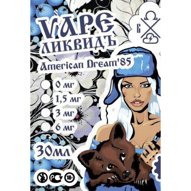 Фото и внешний вид — Vape Ликвидъ - American Dream 85 30мл