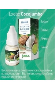 Revanche Exotic Cocojumbo 10мл