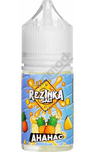 Rezinka SALT - Ананас 30мл