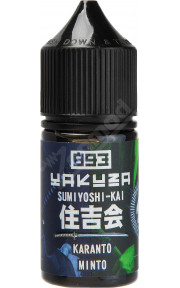 YAKUZA SALT - Sumiyoshi-kai 30мл