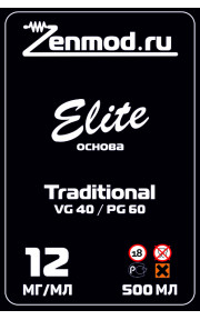 Основа Elite традиционная 500мл 12мг
