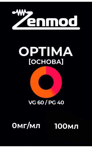 Основа Zenmod Optima 100мл 0мг