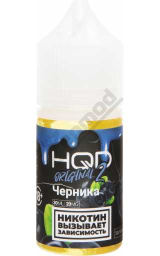 HQD 2 Original SALT - Черника 30мл