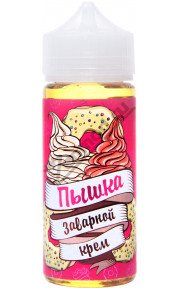 Пышка - Заварной крем 120мл