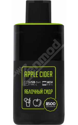 TURBO 8500 - Apple Cider