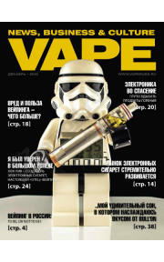 Журнал VAPE